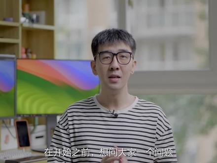 为什么24寸显示器是最佳显示器? #显示器 #显示器推荐 #4K显示器 #显示器推荐 #电脑显示器