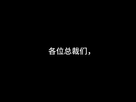 全域没有基础消耗,只能靠追投维持流速?最近标准投放下线,全域又切到净成交ROI出价,导致很多的类目,很多商家掉消耗,掉投产,还有基础消耗不动/很少。这片内容三步教你操作。#全域投放 #千川投放技巧 #巨量千川 #直播带货 #直播间运营