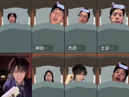 史上最安逸的直播间#何秋亊 #大大怪 #土豆 #陈小佳 #孟令辉 杰尼龟《非常打扰》合体