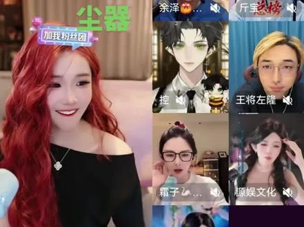 @林思琪
主题:积分制138分
主题:尊上凌霜临九霄,一身清骨镇尘器。
分组:
第一组:林思琪、斤宝、霜子、王将左隆
第一组:余泽、控、源娱文化、秋旭
感谢七哥,感谢每一位哥哥姐姐们,大家辛苦了。
感谢每一位哥哥姐姐们有你们真好。
专注自家,拿出我们的气质。
每一把都是非常精彩的比赛#林思琪二创#控#余泽#斤宝#林思琪 #控