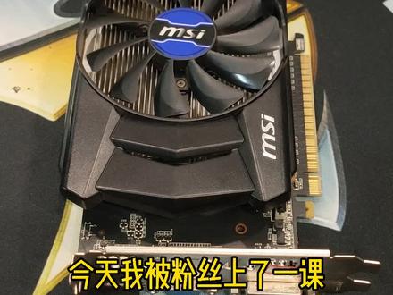 我是奸商,连一个6P供电都不放过#电脑 #电脑组装