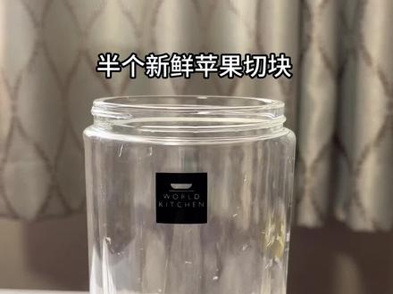 🍏苹果奶绿 🍏苹果切块
清甜脆嫩
置入榨汁杯
清爽干爽
倒入茉莉花茶
淡雅幽香
倒入牛奶榨汁
绵柔顺滑
杯中加入冰块
冰凉澄澈
倒入苹果奶汁
醇厚回甘
#上热门 #苹果 #奶绿 #自制饮品 #抖加