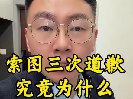 认真看 #索图 #索图大舞台 #正能量 #重庆dou知道 #就想说点大实话