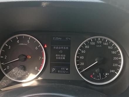 日产14代轩逸启停系统故障怎么处理,很简单,看完你自己就处理了#日产轩逸 #日产第14代轩逸 #启停故障 #故障灯 #车辆常识 #汽车知识 #用车小常识 #用车知识 #东风日产 #每天一个用车知识