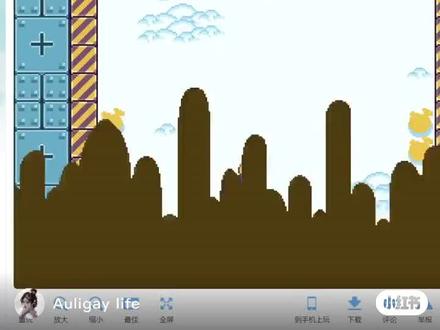 坏蛋冰淇淋第19关36s速通