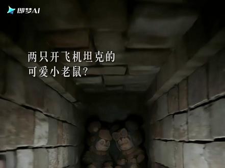 这些童年动画片里的角色你还记得吗?第13集最终章 探秘童年系列8090后最终章,在这里你一定可以找到当年你最爱的童年伙伴,让我们一起缅怀那逝去的童年青春。#aigc #第一视角探秘童年 #梦核 #ai创作浪潮计划##即梦ai