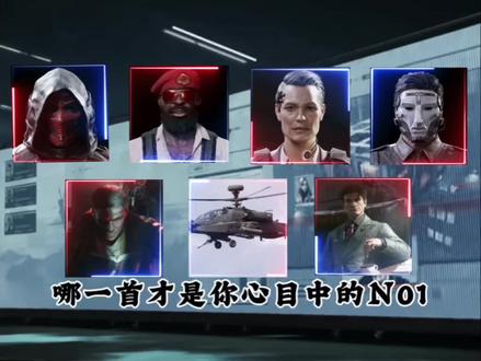 盘点三角洲BOSS专属BGM,那一首才是你心中的NO1#三角洲行动 #三角洲BOSS #压迫感 #渡鸦 #典狱长