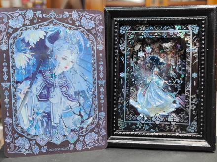 “人类,你要和我缔结契约吗”
非遗螺钿迷你微缩相框,冰公主大隐~
#非遗 #螺钿 #叶罗丽 #冰公主 #精灵梦叶罗丽