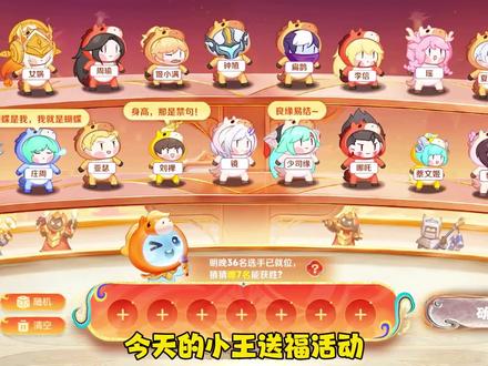 有一位英雄可以提前确定了!