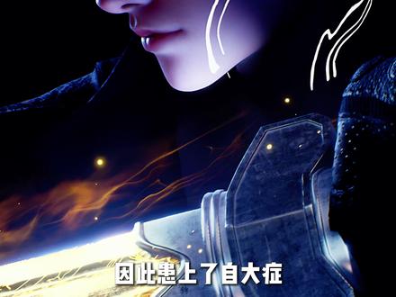 林七夜精神病院里关押的神明都有谁 #国漫 #动漫 #斩神 #我在精神病院学斩神 #动漫推荐