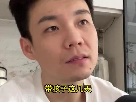 近日,辽宁,“最让人头疼的隐形家务是给孩子买东西”,宝爸心疼老婆的付出有感而发:爸爸对家庭和孩子多上点心,别用一句“不知道”甩锅,网友:听哭了,说到妈妈心坎里了,多体谅理解妈妈们的不容易,学会搭把手。(来源:@拽爸吴喊喊 )#不一样的中国节气 #中国节气大雪篇 #二十四节气让生活更美好