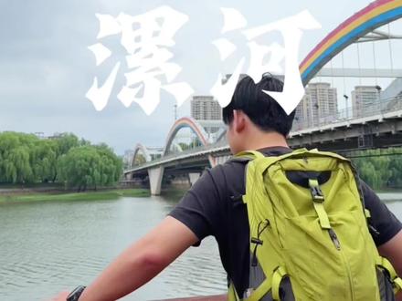 在河南居然藏着个“漯杉矶”市,还是漯河的漯,去了之后才发现… #漯河#漯河美食#旅行推荐官#青年创作者成长计划