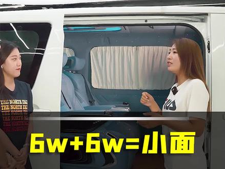 升级比提车还gui?你们觉得值吗?#长安睿行m80 #商务车改装 #工匠手艺 #内容过于真实