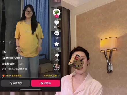 星奇摇慢速保姆级教程|手残党也能学会
全网都在跳,慢动作分解,一遍就会✨
#星奇摇挑战 #星奇摇慢速版教学 #星奇摇教学 #舞蹈教程简单易学 #一学就会系列