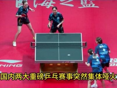 突然叫停!全锦赛、乒超集体延期,前国手透露内幕,国乒这次想开了