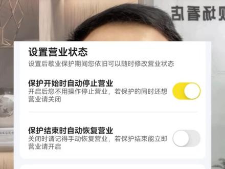 马上过年放假了,这个你得仔细看一看!#外卖技巧 #文哥聊外卖 #外卖