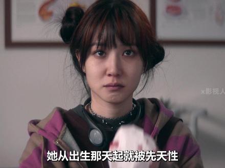 2026年由车银优,朴恩斌主演的超能路人甲终于震撼开播#韩剧推荐 #车银优 #朴恩斌