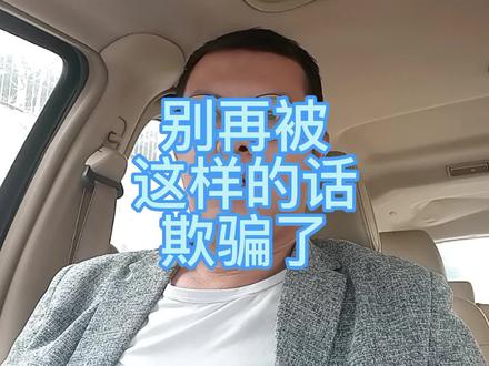 你真的理解这句话的意思吗#搞笑 #万万没想到 #一本正经的搞笑