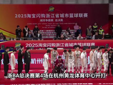 #浙BA 最硬马的黑马丽水队