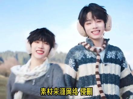 世界纷纷扰扰,橹瑞一直都好 #橹瑞 #王橹杰 #张函瑞 #友情