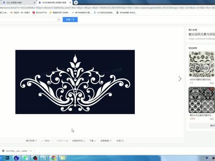 导入多种格式的图片的巧妙方法——绣花制版威尔克姆第二十三课 #绣花制版教程#威尔克姆 #导入图片