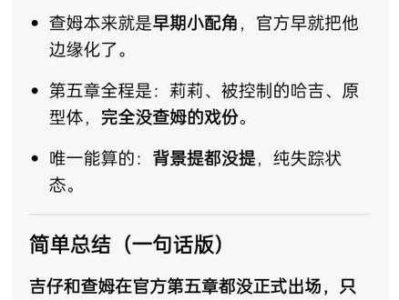 #豆包#波比的游戏时间