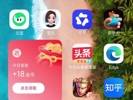 异环怎么查看自己的抽卡数据?我教你#异环 #异环公测 #异环浔 #游戏破壁计划 #光速玩转异环