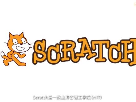 #scratch编程 #少儿编程 scratch课程,结合了数学、物理、音乐、美术等多学科知识,从多方面培养孩子的逻辑思维与艺术修养,让孩子在知识的海洋中快乐成长!