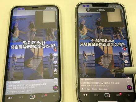 你想和你的另一半一起刷抖音吗? iPhone屏幕共享功能学起来吧!#iPhone #手机技巧 #共享屏幕 @DOU+小助手 @抖音小助手 @DOU+上热门