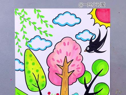 植树节就要到了,植树节创意画安排上,简单易学。#跟着抖音学画画