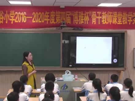 六年级下册《立体图形的整理与复习》刘,含课件,教案,视频,逐字稿#数学名师优质公开课,人教版!