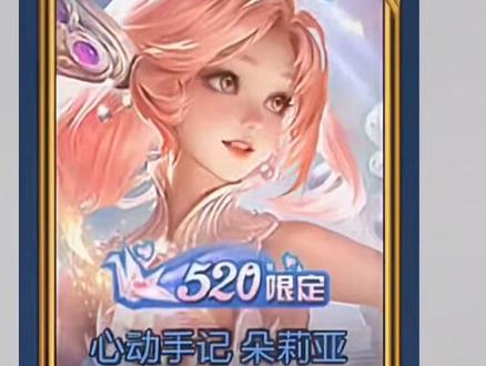 爱笔思画修图教程来了吧#王者荣耀 #会火 #王者修图 #王者修图教程 #念慧天真 上次声音小了重新发了一个