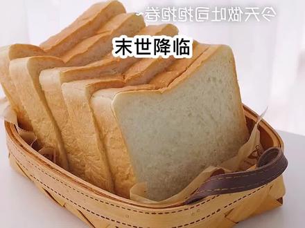末日系列《建堡垒囤物资》#末日#女生必看#小说#小说推文#每日推文