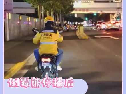 “马路上竟然有沙发”这谁绷得住 #倒霉熊 #外卖小哥#万万没想到