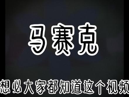 #LeaF #もぺもぺ 已经第三次修改了,别再删了@DOU+小助手 @抖音小助手