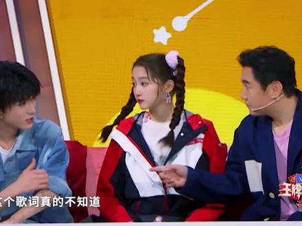 #王牌对王牌 宋亚轩这题我会