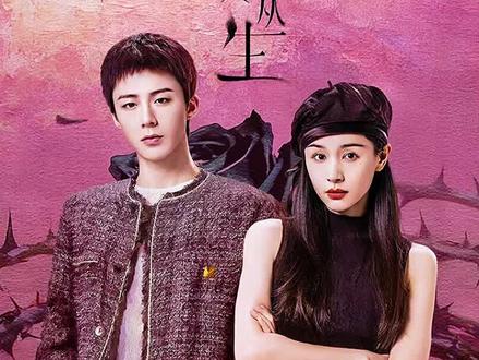 晓兮终于和小贝坦白真相#玫瑰丛生 #因为一个片段看了整部剧