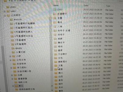 NAS 群晖 文件系统修复 群晖数据恢复