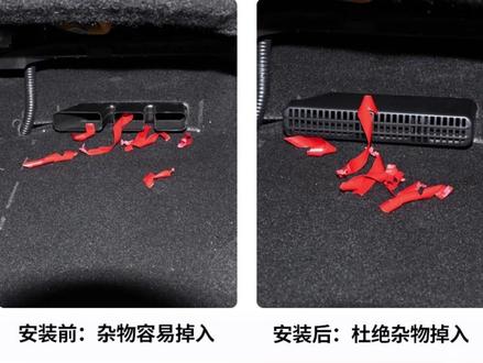 #内饰改装 #大狗座椅下改装 #H6座椅下改装 #ABS出风口保护罩 #防堵防漏改装 21至26款一代大狗/三代h6座椅下ABS出风口保护罩防堵防漏内饰改装