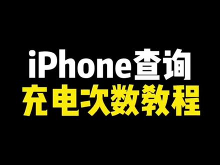 #iphone14灵动岛 #iphone使用技巧 #手机使用技巧 #解锁手机隐藏技能 #ios技能 @抖音小助手