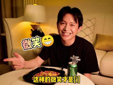 beach要微笑着读出来哦,你试试#wj不是外教 #深夜美食