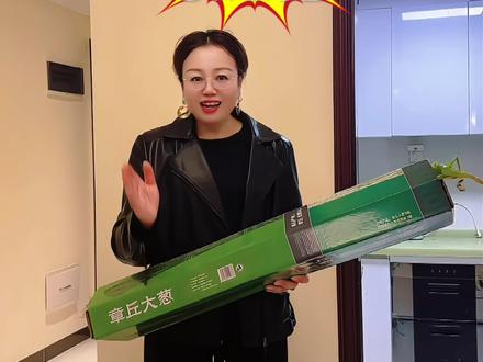 😱惊爆!💥8.8 元包邮的 🧄“神仙大葱”👼,快来抢!🎉