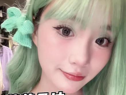 薄荷曼波这么火!普通人到底能不能穿出门?#薄荷曼波