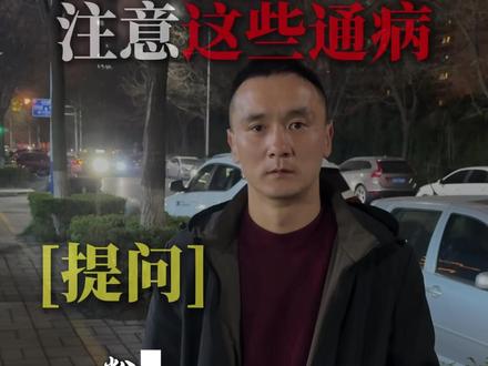 家里有长安X5P,这些通病一定要预防 #每天一个用车小知识#汽车知识#抖音汽车#西安奕之星汽车服务#长安