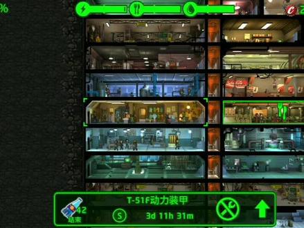 #单机游戏 #辐射避难所 #经典游戏 #超燃 后期的养老#摸鱼 日常 #游戏精彩时刻