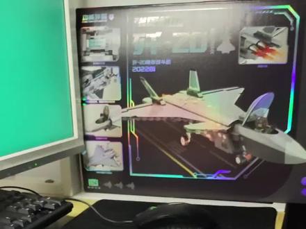 歼20纸飞机教程#手工折纸 #DIY玩具