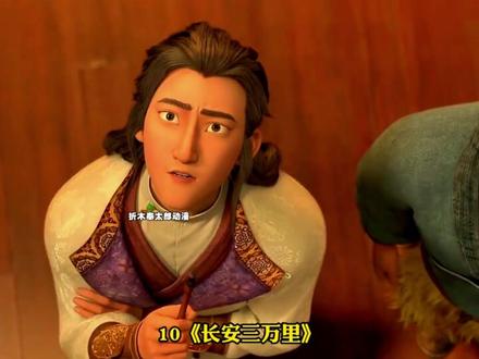 盘点全国即将上映的动画大电影,有你期待的吗?#动漫电影推荐 @抖音热点