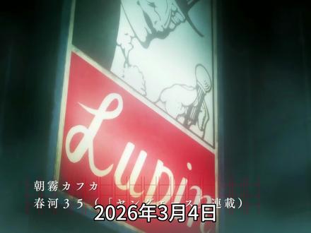 连载14年,为野犬干杯!《文豪野犬》漫画结局粉丝槽点整理 《文豪野犬》动画播出十周年纪念
漫画第一部完结 #二次元 #动漫 #动画 #漫画 #小说