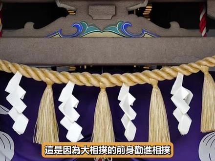【蘭爸爸说故事】相扑的起源与发展!