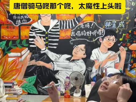 唐僧骑马咚那个咚!#唱歌#唐僧骑马咚那个咚#翻唱#萌娃#南宁学唱歌来V家艺术